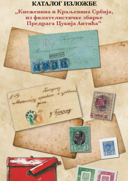 katalog-klasicna-srbija-2025 katalog-klasicna-srbija-2025