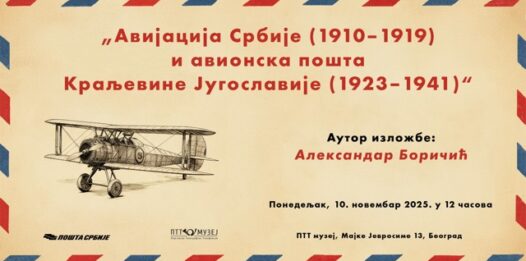 avijacija-srbije-1910-1919-i-avionska-posta-kraljevine-jugoslavije-1923-1941 avijacija-srbije-1910-1919-i-avionska-posta-kraljevine-jugoslavije-1923-1941