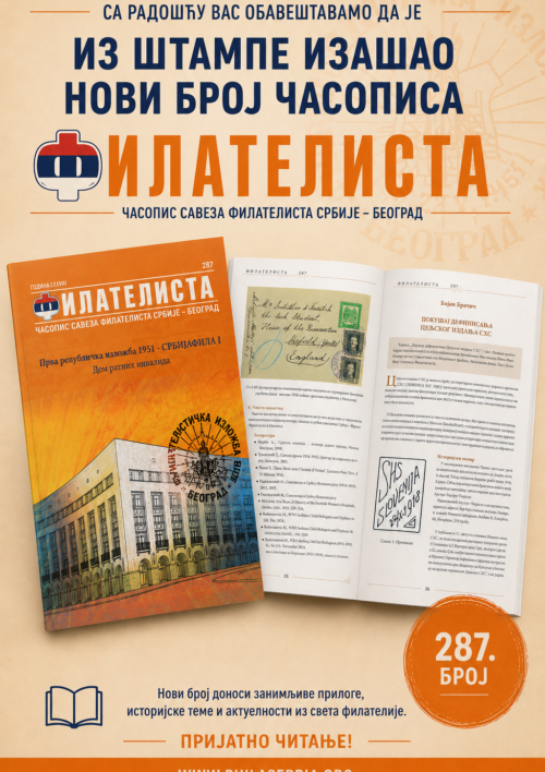 filatelista-287-najava